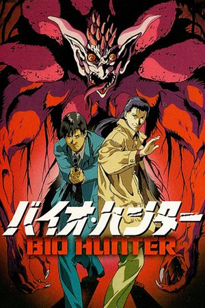 Bio Hunter's poster