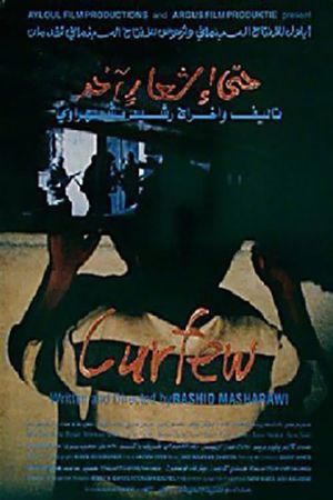 Curfew's poster