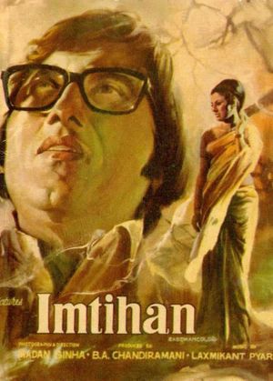 Imtihan's poster