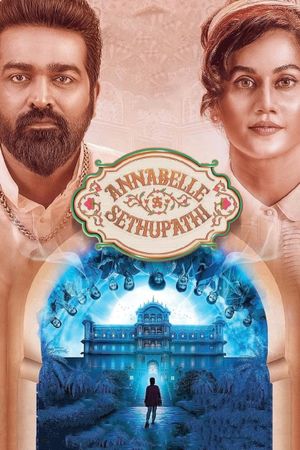 Annabelle Sethupathi's poster