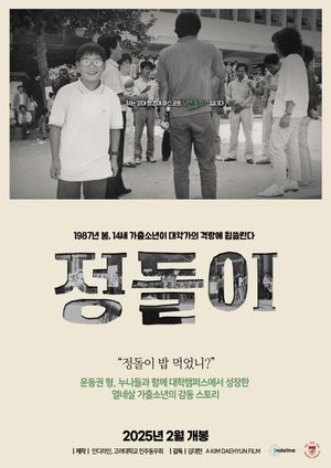 Poliboy's poster