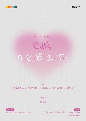 The 1st Field Day – Run, Orbit!'s poster