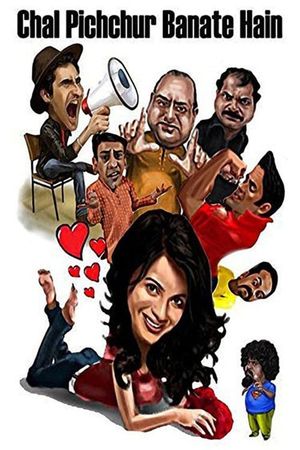 Chal Pichchur Banate Hain's poster