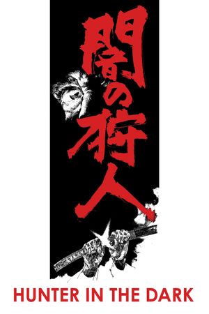 Hunter in the Dark's poster