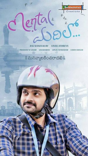 Mental Madhilo's poster