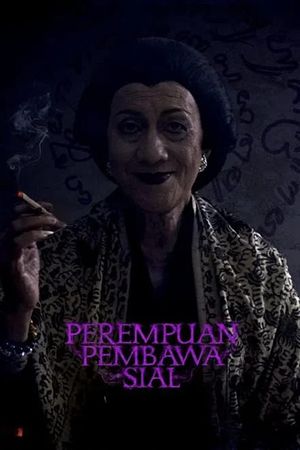 The Queen of Witchcraft's poster