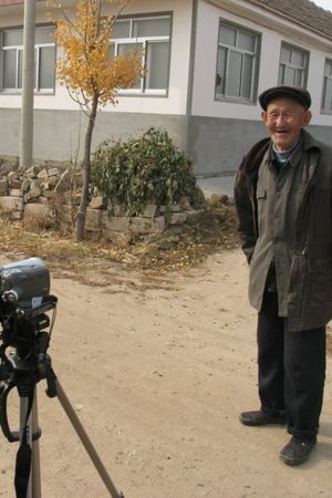 China Villager Documentary Project: China Village Self-Governance Film Project's poster