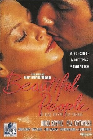 Beautiful People's poster