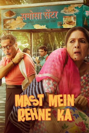 Mast Mein Rehne Ka's poster