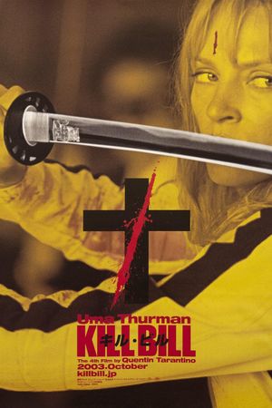 Kill Bill: Vol. 1's poster