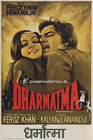 Dharmatma's poster