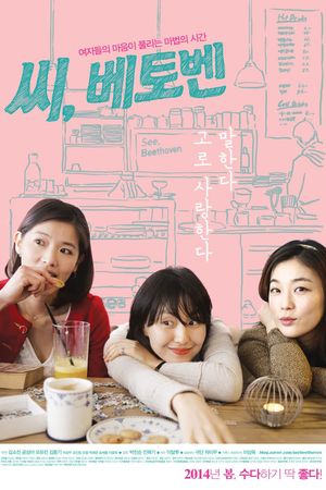 Farang ; etc.'s poster image