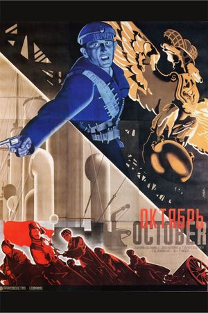 October (Ten Days that Shook the World)'s poster