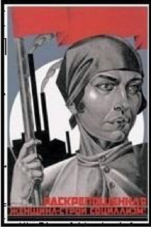 Falansterul's poster