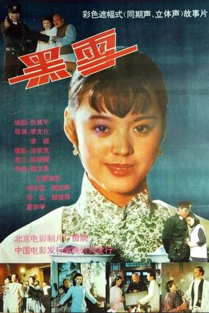 Black Snow's poster