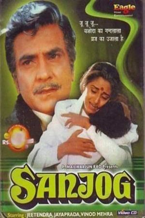 Sanjog's poster