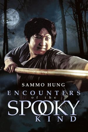 Encounter of the Spooky Kind's poster