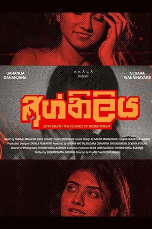 Agniliya's poster image
