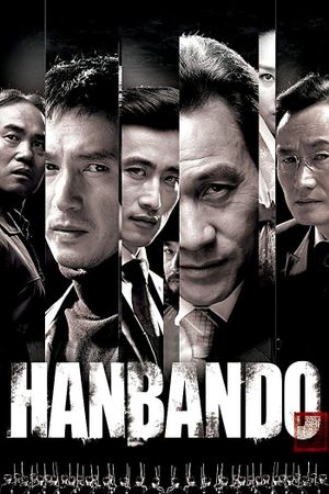 Hanbando's poster
