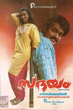 Sadayam's poster