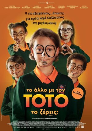 Les blagues de Toto's poster