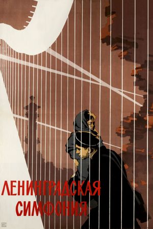 Leningrad Symphony's poster