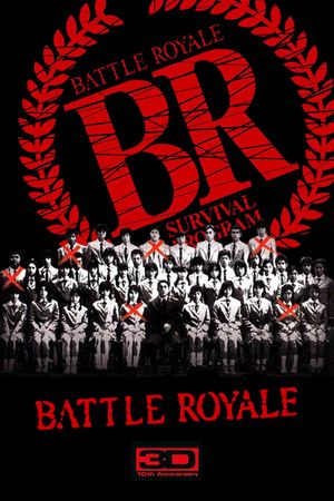 Battle Royale's poster