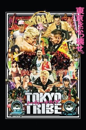 Tokyo Tribe's poster