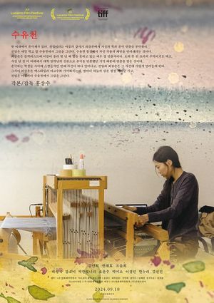 By the Stream's poster
