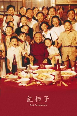 Red Persimmon's poster