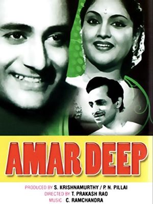 Amar Deep's poster