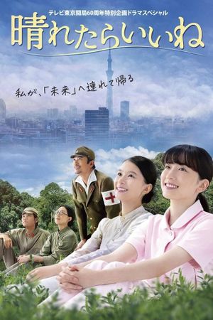 Brighter Days's poster