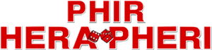 Phir Hera Pheri's poster