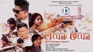 Lappan Chhappan's poster