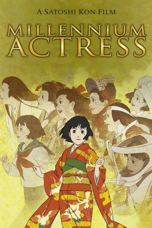 Millennium Actress's poster