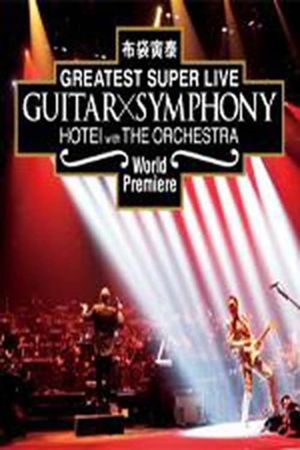 Tomoyasu Hotei - Guitar X Symphony's poster