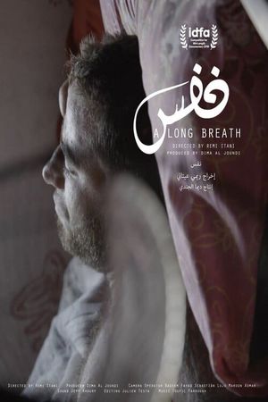 A Long Breath's poster