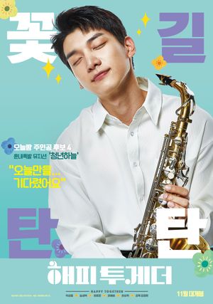 Happy Together's poster