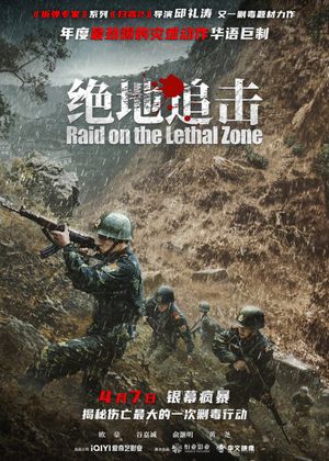 Raid on the Lethal Zone's poster