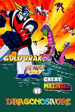 Grendizer, Getter Robo G, Great Mazinger: Decisive Battle! The Great Sea Monster's poster