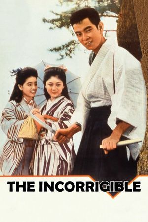The Incorrigible's poster