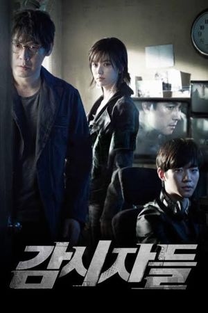 Cold Eyes's poster
