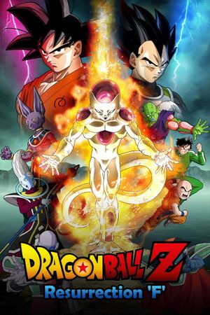 Dragon Ball Z: Resurrection 'F''s poster
