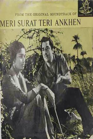 Meri Surat Teri Ankhen's poster