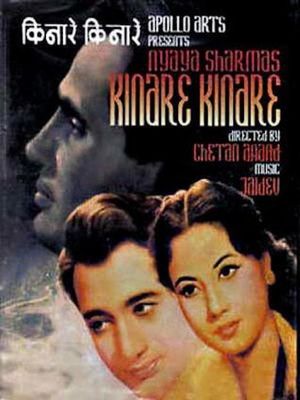 Kinare Kinare's poster