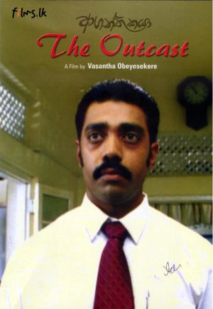 Aganthukaya's poster