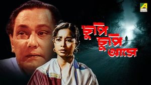 Chupi Chupi Ashey's poster