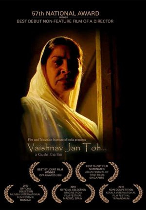 Vaishnav Jan Toh's poster