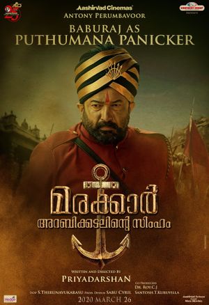 Marakkar: Lion of the Arabian Sea's poster