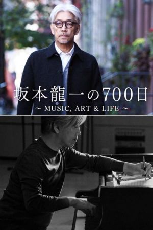 700 Days with Ryuichi Sakamoto's poster